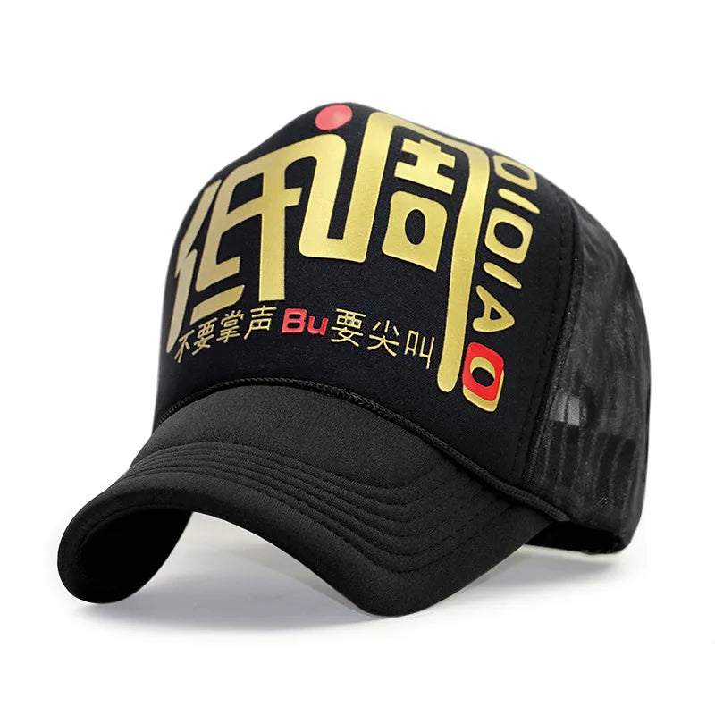 Wholesale Adult Summer Sun Hats Men Cool Hiphop Punk Rock Truck Cap Women Fashion Mesh Baseball Caps